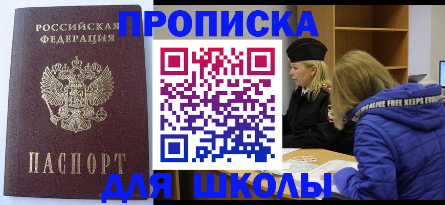 найти адрес прописки в Коми